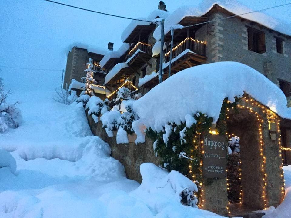 Nymfes Guesthouse Синикия-Меси-Трикала Экстерьер фото